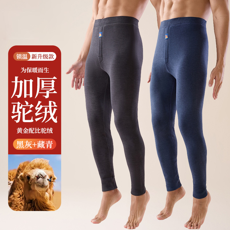 男士保暖裤加厚加绒羊羔绒棉毛裤德绒加肥加大打底秋裤冬神器羊绒