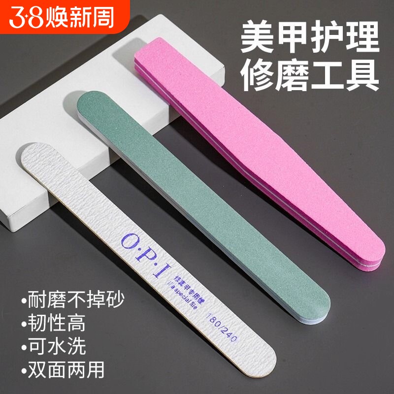 指甲锉磨指甲砂条修甲美甲工具磨砂条打磨条抛光条指甲神器海绵 - 官方国货甄选出品