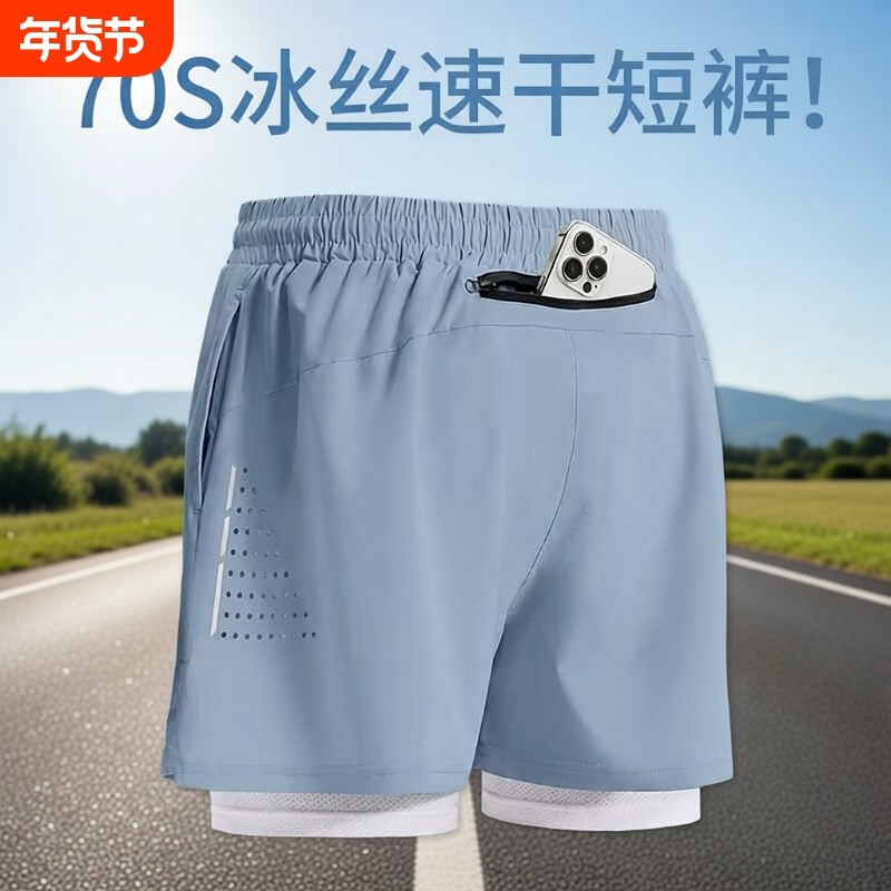 运动短裤男女同款三分裤弹力速干透气健身裤马拉松跑步体育裤可放