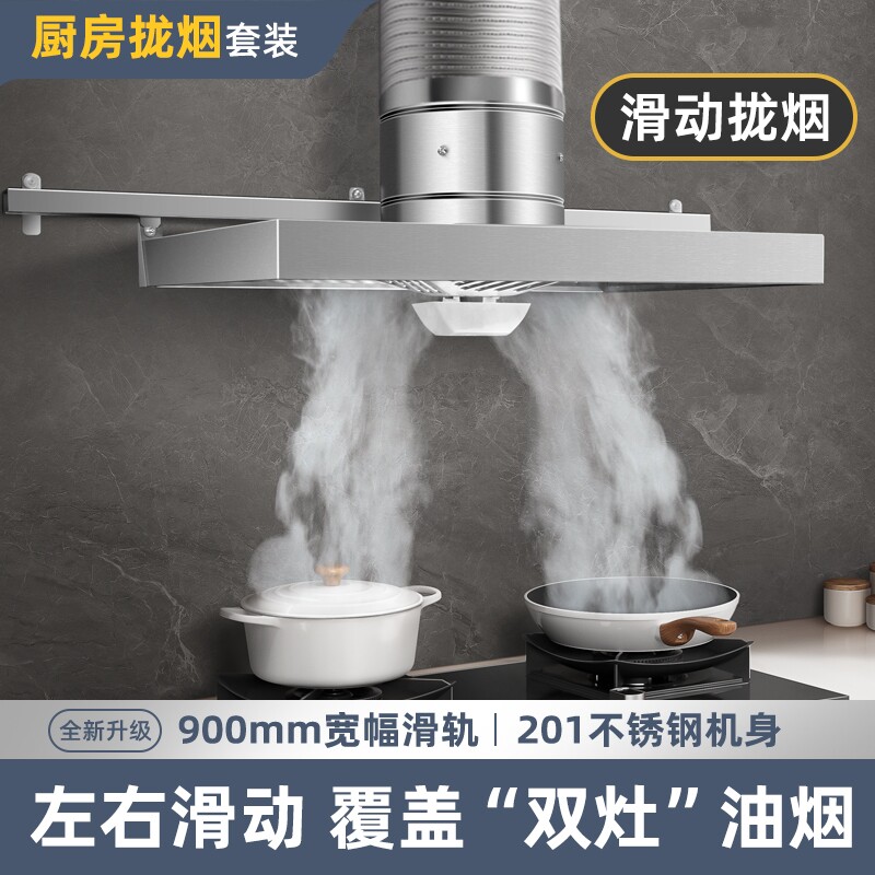 出租屋厨房欧式抽油烟机强力抽风机换气扇家用大吸力顶吸式油烟机