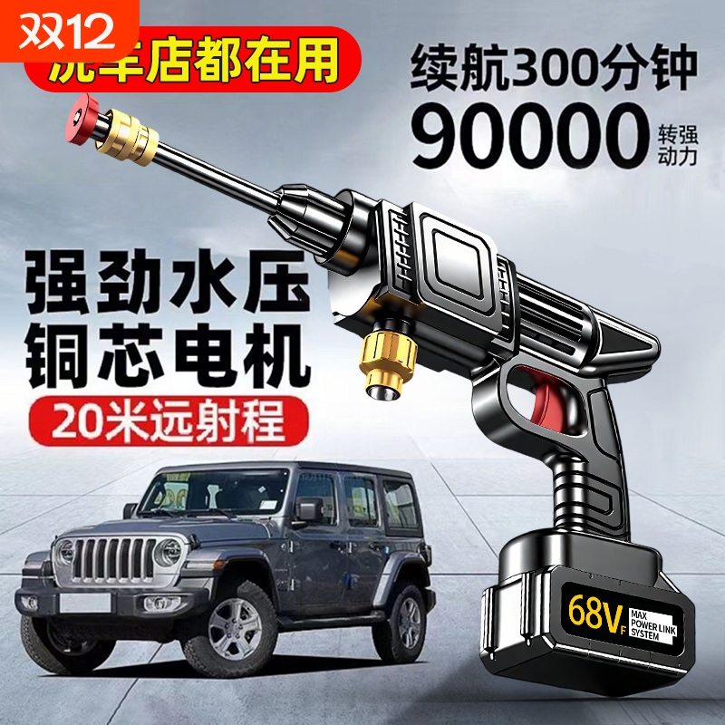 高压增压家用洗车水枪强力清洗