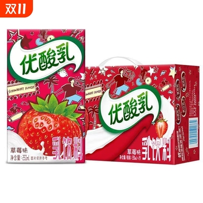 10月伊利优酸乳250ml*24盒原味AD钙蓝莓草莓杏子蓝莓草莓味酸奶