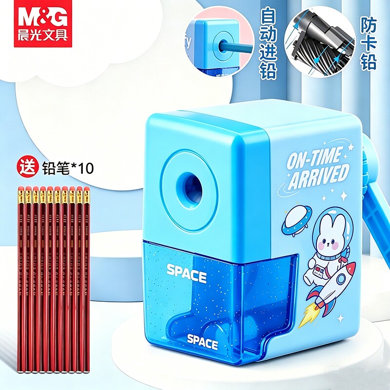 晨光小学生专用手摇式卷笔器图片