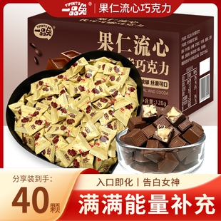 一品兔果仁流心巧克力夹心糖果礼物零食休闲食品代可可脂爆浆花生
