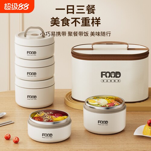 316不锈钢保温饭盒|超4000次加购