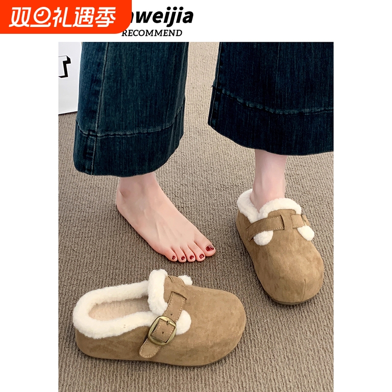 厚底加绒勃肯鞋毛绒包头毛毛棉拖鞋女外穿2025新款冬季雪地靴半拖