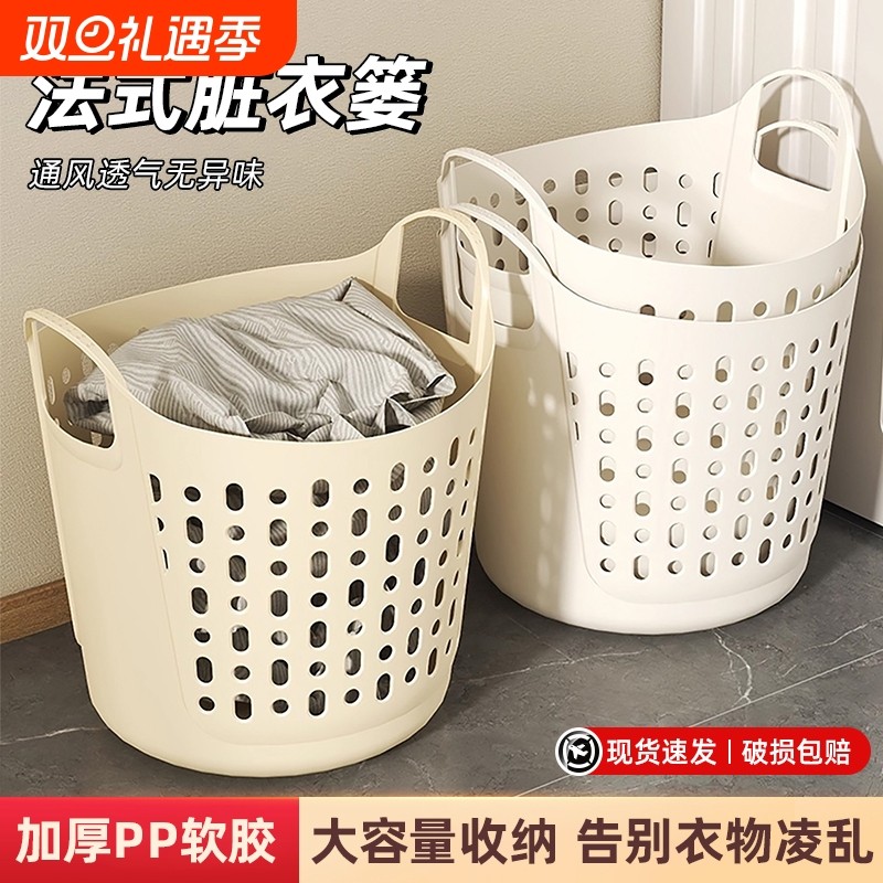 脏衣篓家用大容量脏衣物收纳筐收纳桶卫生间放衣物神器洗衣篮玩具