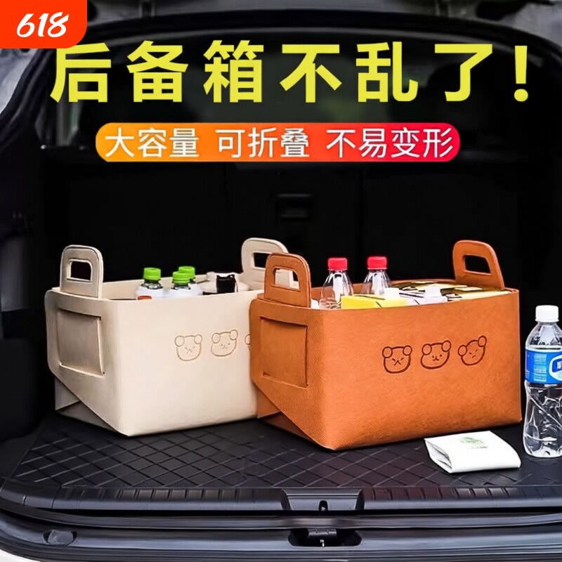 车载后备箱收纳箱折叠女士实用整理多功能收纳神器车载储物盒置物