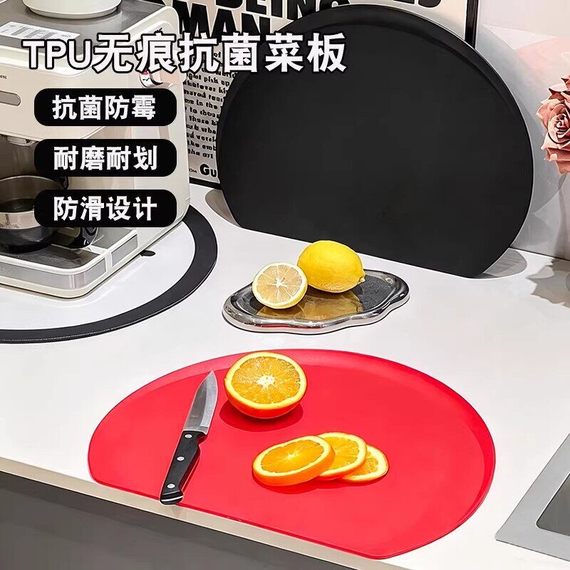 日式可弯曲菜板半圆形双面抗菌切水果黑色案板食品级tpu无痕砧板