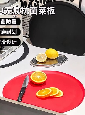 日式可弯曲菜板半圆形双面抗菌切水果黑色案板食品级tpu无痕砧板