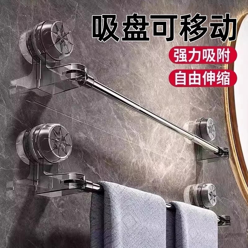 吸盘卫生间毛巾架免打孔浴室伸缩毛巾杆置物架洗手间浴巾收纳挂架