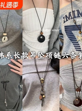 2025新款爆款不规则吊坠长款项链女小众高级感气质锁骨链颈链配饰