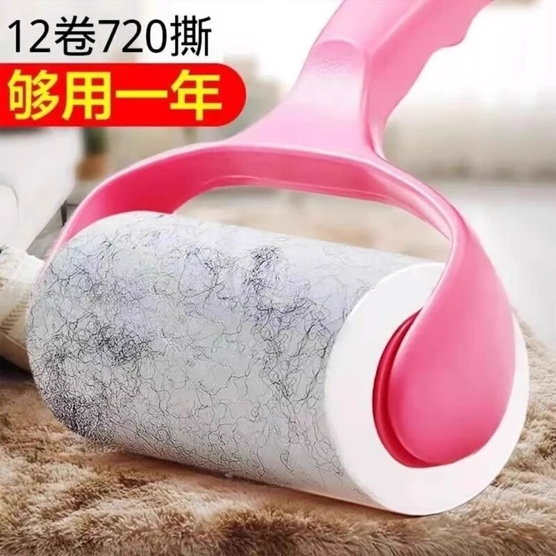 粘毛器粘毛纸可撕式滚筒毡滚刷粘毛沾毛神器卷黏毛刷粘纸除尘衣物