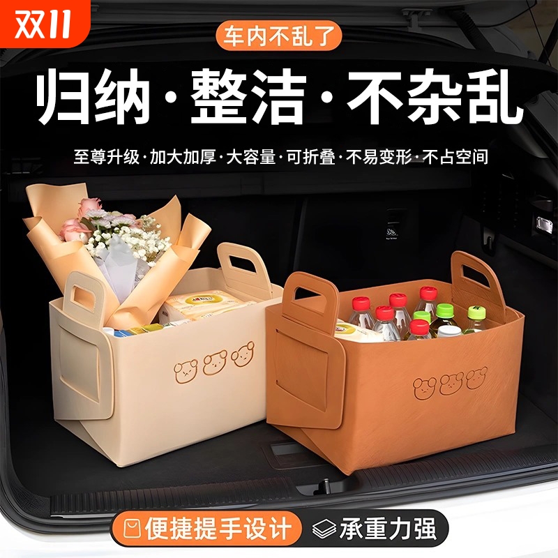 后备箱收纳箱收纳盒收纳筐储物桌面宿舍大容量可折叠便携式新款