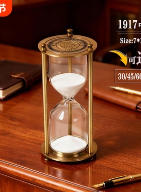 晨汐锌合金沙漏欧式桌面摆件