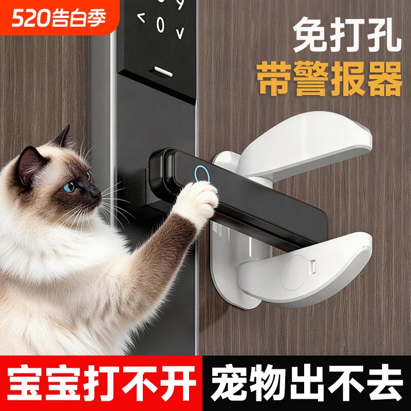 门把手防开门器卡扣防止猫咪宠物儿童小孩宝宝防盗内反锁阻门神器