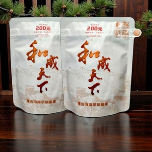 包邮 高端和成天下槟榔200元 新鲜更耐嚼白色裸包批发 正品 内袋版