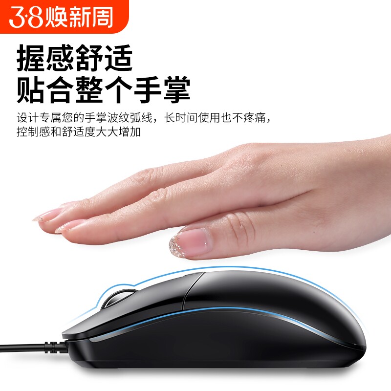 有线静音鼠标家用商务办公适用联想华为戴尔台式电脑电竞游戏通用