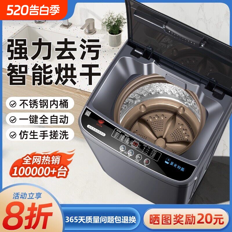 Hleair洗衣机全自动10/15公斤家用波轮大容量大型租房洗脱