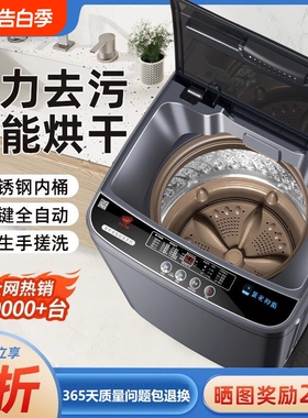 Hleair洗衣机全自动10/15公斤家用波轮大容量大型租房洗脱出租房