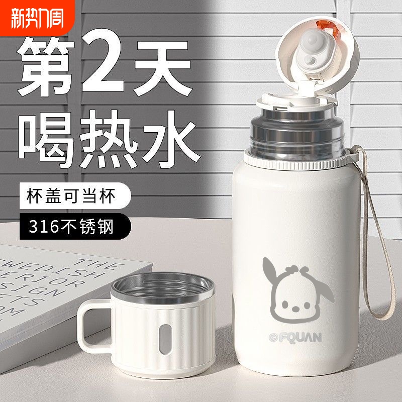 ۻ㣺ůɫ600ml ±2024¿Ůֵ˫ѧѧרñӴˮ189.95Ԫ5(37.99Ԫ/)