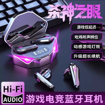 无线蓝牙耳机电竞游戏专用2025新款半入耳式吃鸡低延迟超长续航男