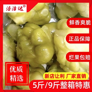 正宗涪陵榨菜头优质特级圆形榨菜餐饮家用散装 一整箱 开业特价