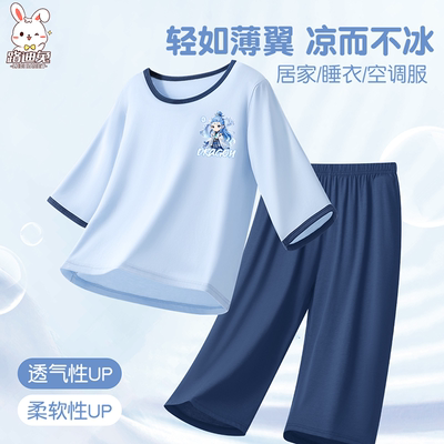 7A级莫代尔睡衣呵护宝宝肌肤