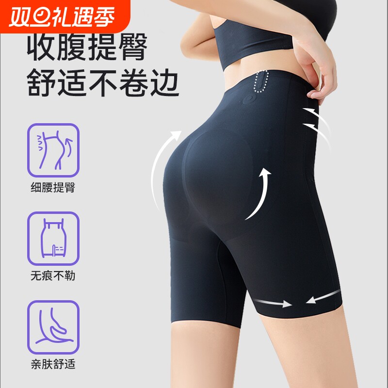 旗袍专用高腰收腹提臀裤收肚子强力产后塑形收胯无痕内裤曲线塑身