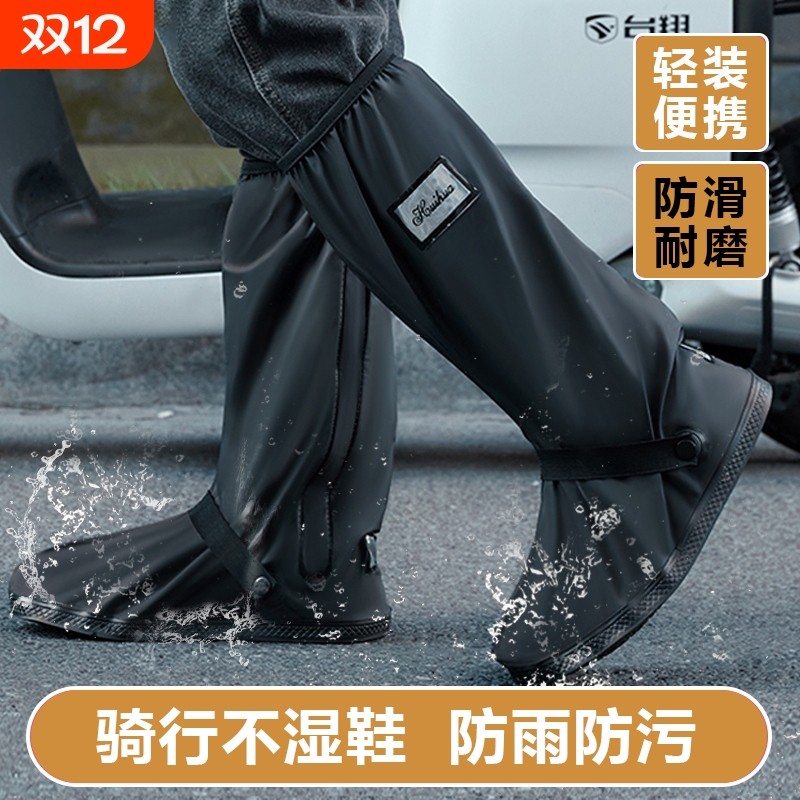 雨天骑行鞋套雨鞋套高筒防水防滑