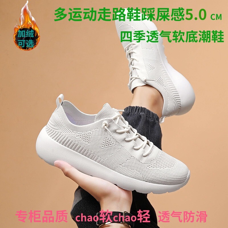 多运动走路鞋douzuolu网面透气轻便舒适运动鞋懒人一脚蹬软底