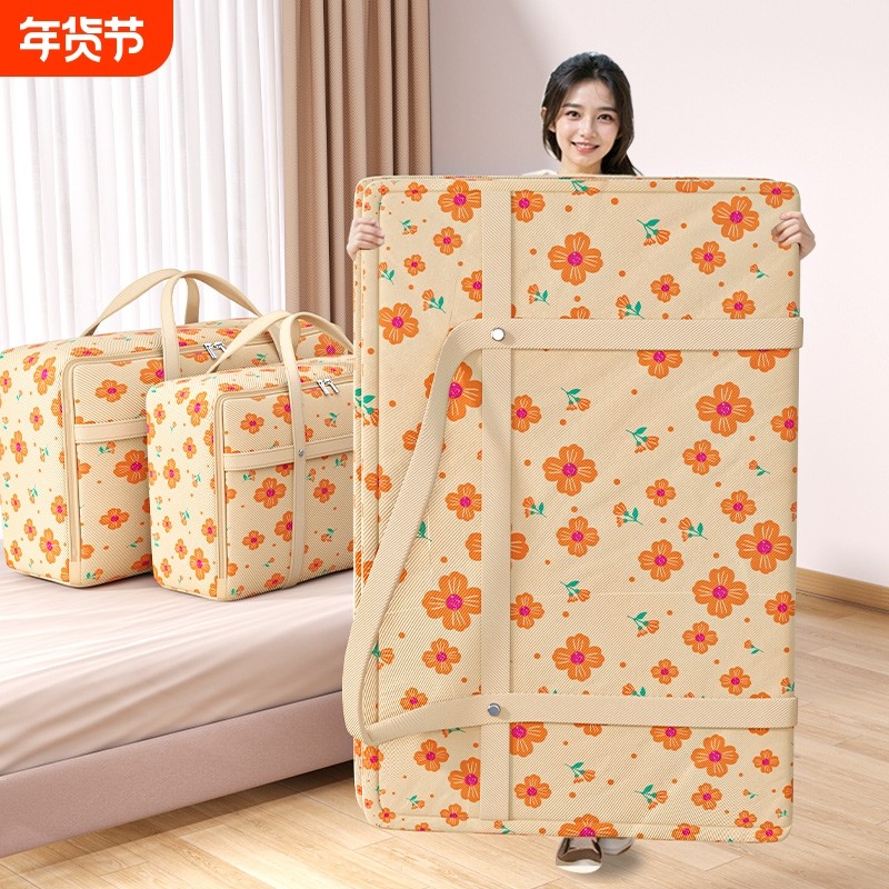 搬家打包行李收纳袋专用装衣服被子大容量学生搬宿舍神器超大结实
