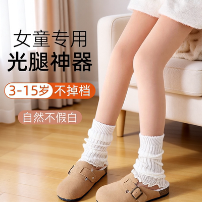 儿童光腿神器秋冬加绒加厚