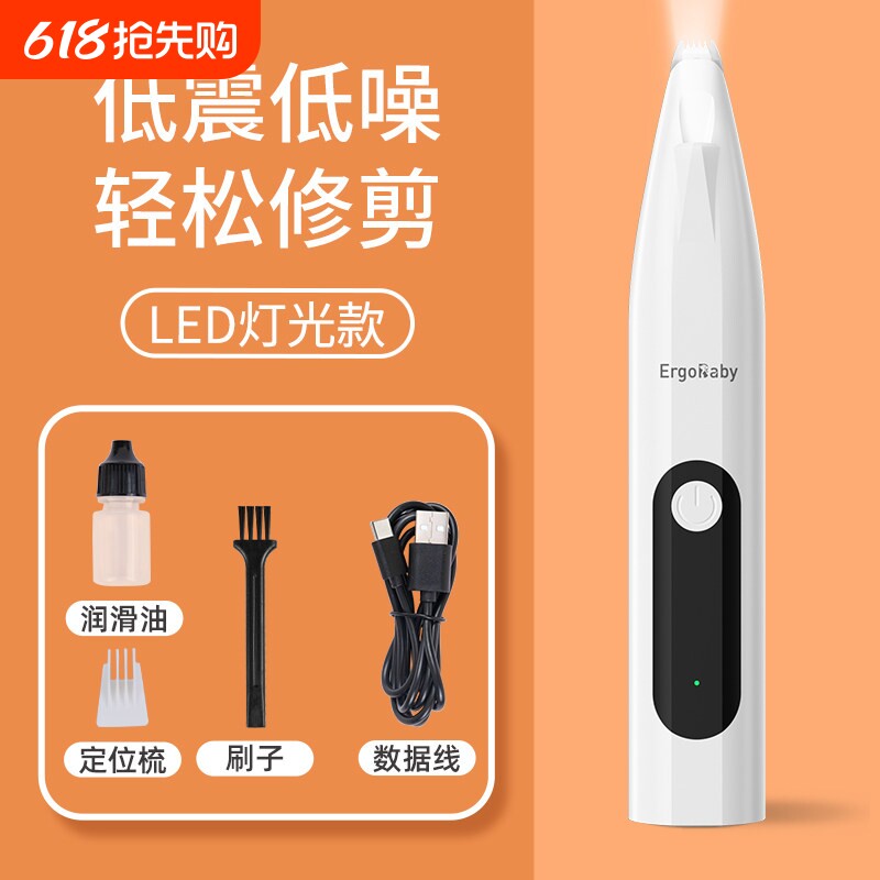 宠物剃脚毛器狗狗猫咪专用剃毛器静推子电推剪电动音猫爪修脚神器