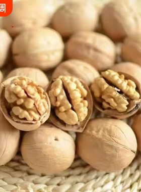 2026年新货新疆阿克苏185坚果新鲜可剥仁年货节袋装薄皮