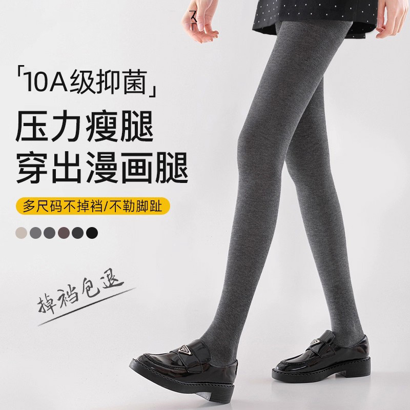 打底裤女秋冬外穿深灰色连裤袜