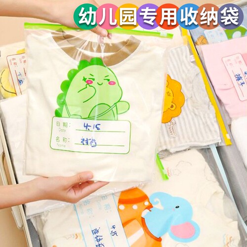 幼儿园衣服收纳袋婴儿专用待产包
