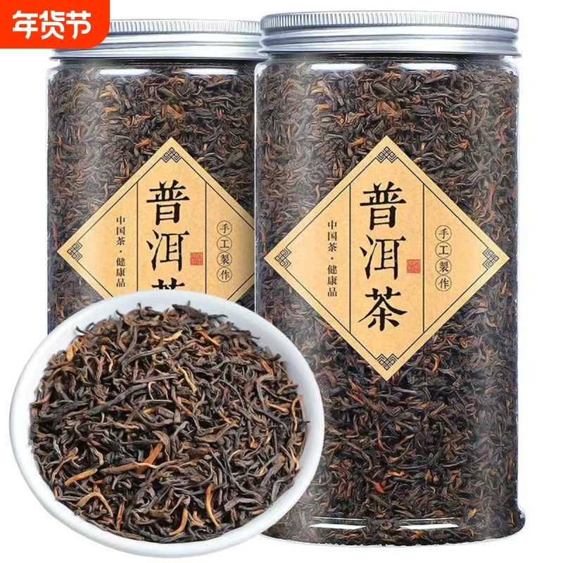 云南普洱熟茶勐海普洱茶布朗山百年老古树一级口粮茶罐装散茶陈香,茶,普洱,淘宝优惠券,粉丝福利购,淘宝优惠卷