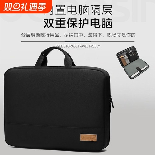 Bagasin笔记本电脑包手提包简约