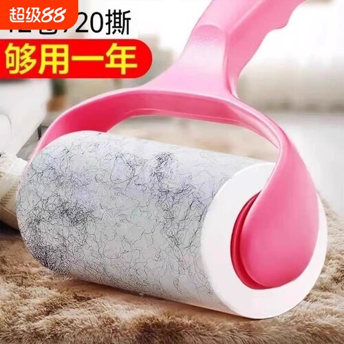 粘毛器粘毛纸可撕式滚筒毡滚刷粘毛沾毛神器卷黏毛刷粘纸除尘衣物