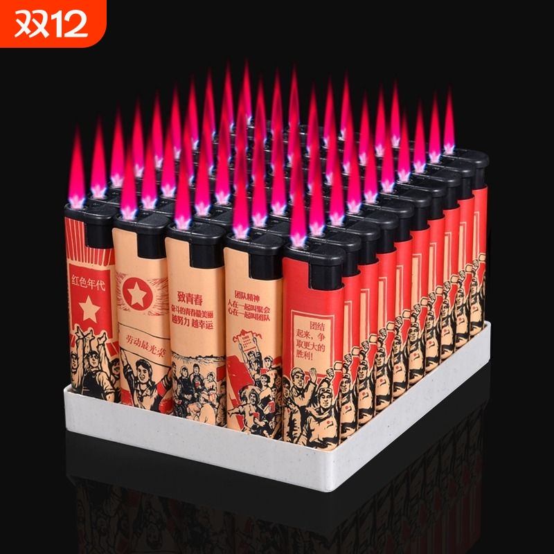 【批发价50支】防风打火机家用明火一次性打火机便利店超市批发