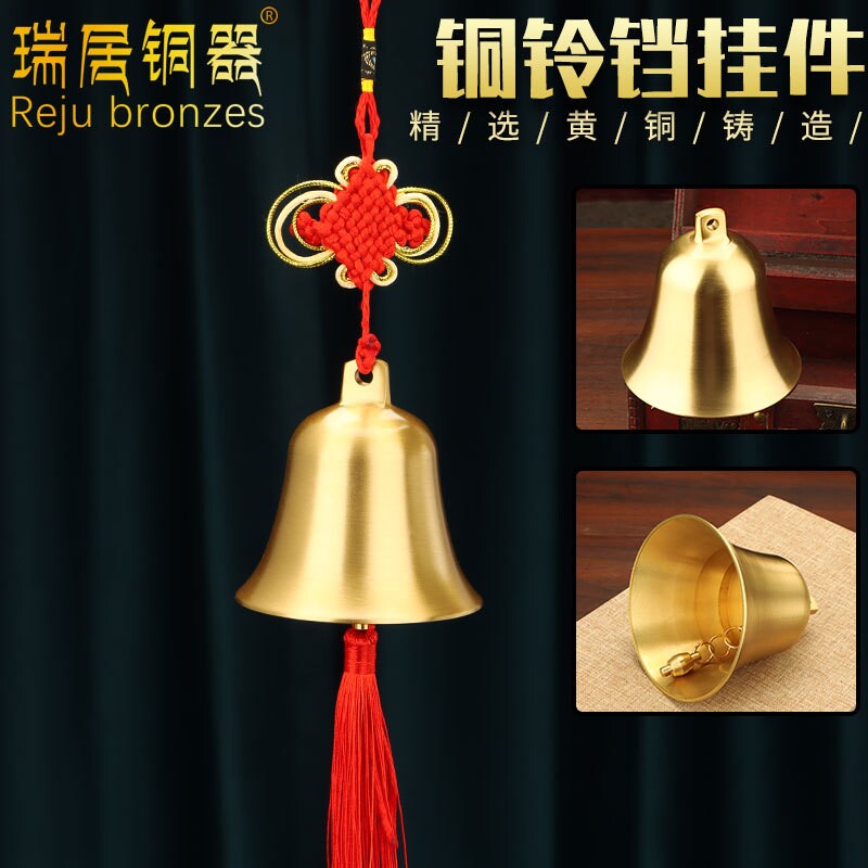 纯黄铜拉丝铜铃铛铜钟大号寺庙车载金属中国结室内新款声音开门