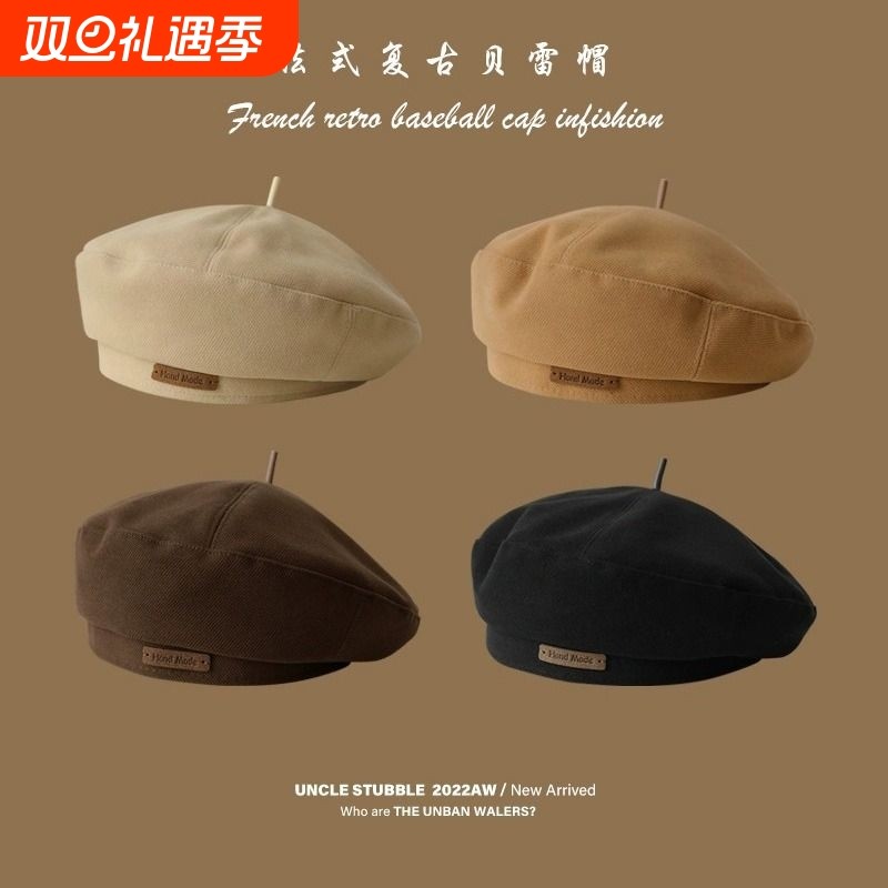 秋冬毛呢贝雷帽时尚英伦风画家帽子复古百搭显脸小蓓蕾帽男女法式
