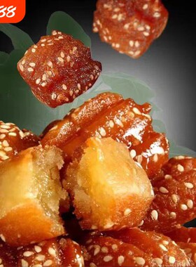 正宗蜜三刀山东零食点心传统糕点果子老式手工特产甜食麻花好吃