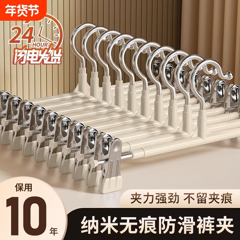 裤架夹子裤子专用收纳神器家用无痕防滑不锈钢挂衣架jk裙子晾晒夹,收纳整理,裤/裙架,淘宝优惠券,粉丝福利购,淘宝优惠卷
