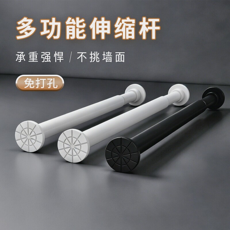 窗帘杆承重家用衣柜撑杆安装晾衣杆免钉免打孔伸缩浴帘杆弹簧内置