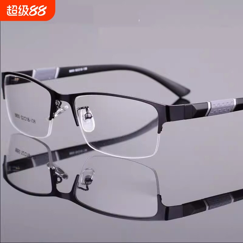 近视镜男商务半框100 200 300400度防蓝光平光男女韩版潮眼睛框架