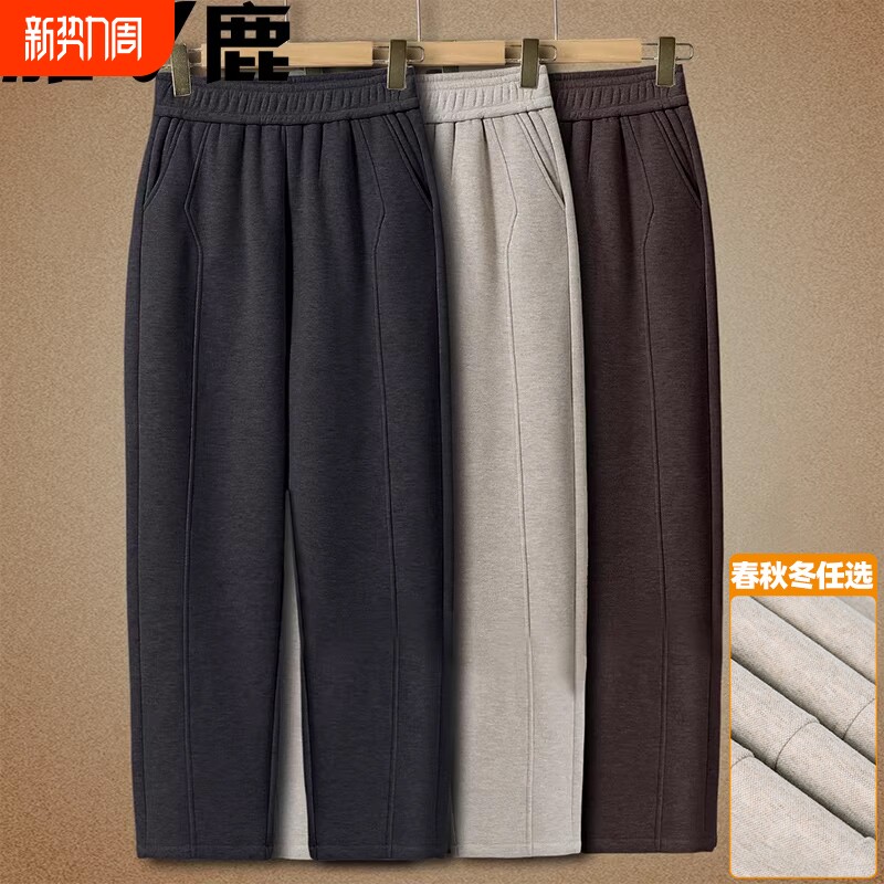 中年妈妈裤冬季加绒加厚直筒裤中老年人女裤奶奶秋冬长裤小个子