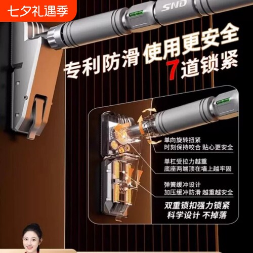 SND单杠家用室内健身器材引体向上器儿童免打孔墙体门上家庭