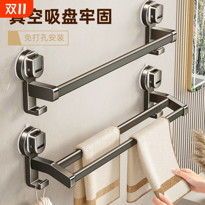 吸盘毛巾架卫生间免打孔浴室毛巾杆壁挂双杆收纳架挂杆太空铝浴巾